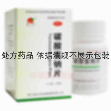 优选 碳酸氢钠片(套盒