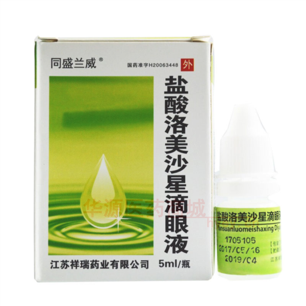 优选 盐酸洛美沙星滴眼