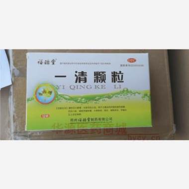 一清颗粒