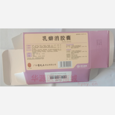 优选 乳癖消胶囊