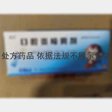口腔炎喷雾剂（套 25ml 黑龙江天龙药业有限公司