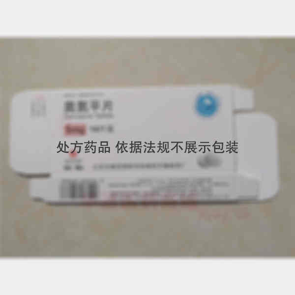 优选 奥氮平片
