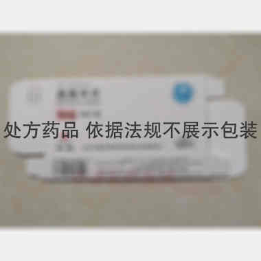 奥氮平片 5mg*14s 北京天衡药物研究院南阳天衡制药厂