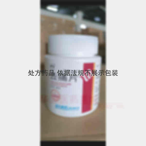 优选 去痛片