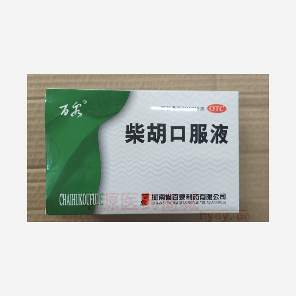 优选 柴胡口服液