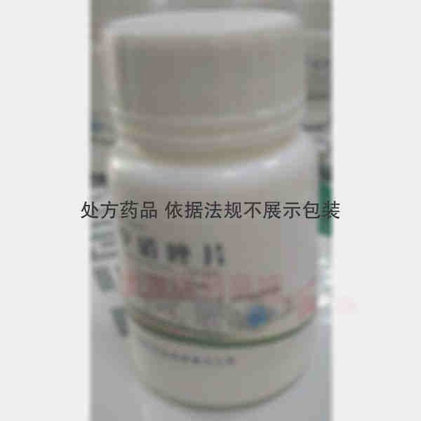 优选 甲硝唑片