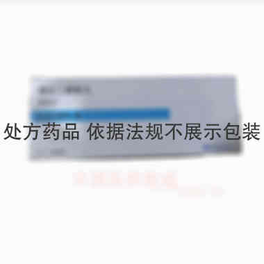 骨化三醇胶丸(罗 0.25ug*10s Catalent  Germany Eberbach GmbH(德国) 