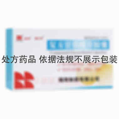 复方甘草酸苷胶囊 10s*4板 瑞阳制药股份有限公司