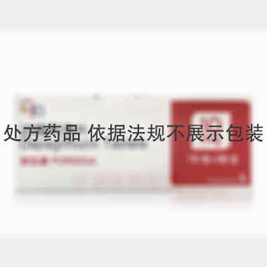 优选 达格列净片（安达