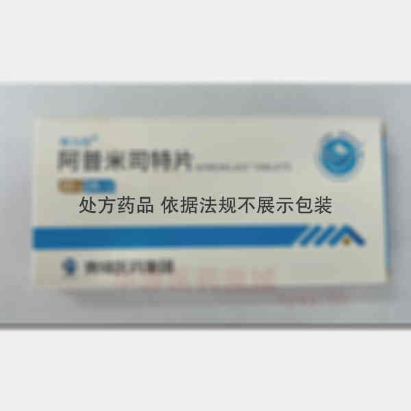 优选 阿普米司特片