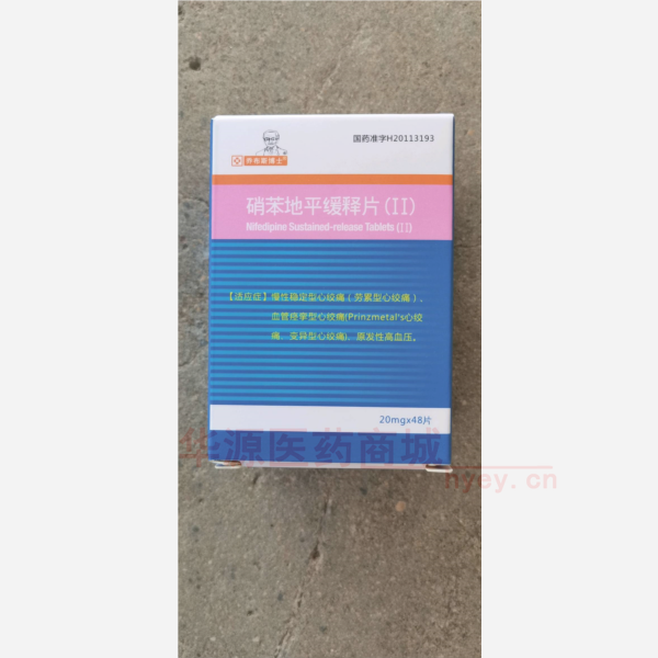 优选 硝苯地平缓释片(