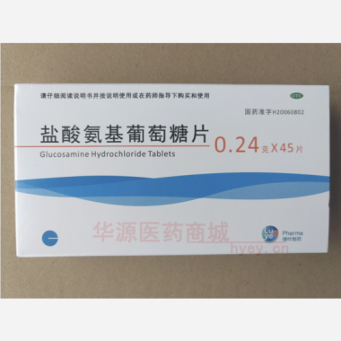 优选 盐酸氨基葡萄糖片
