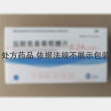 优选 盐酸氨基葡萄糖片