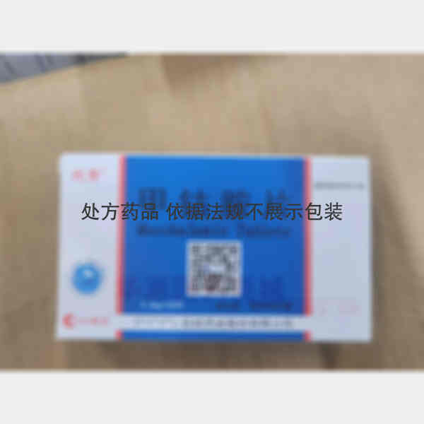 优选 甲钴胺片