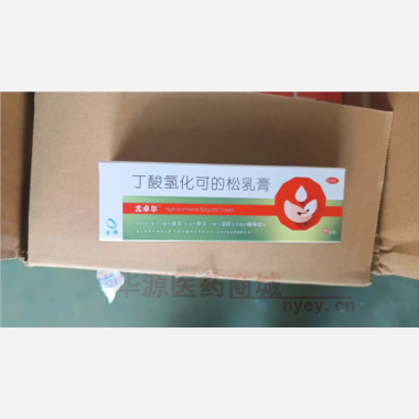 优选 丁酸氢化可的松乳