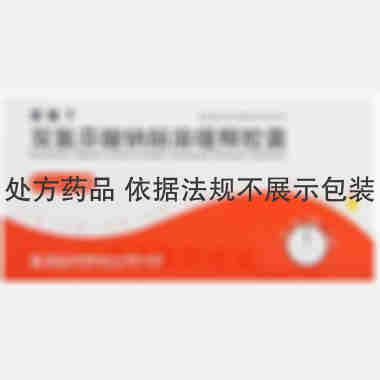 双氯芬酸钠肠溶缓 0.1g*6s*2板 海南普利制药股份有限公司
