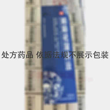优选 柏栀祛湿洗液