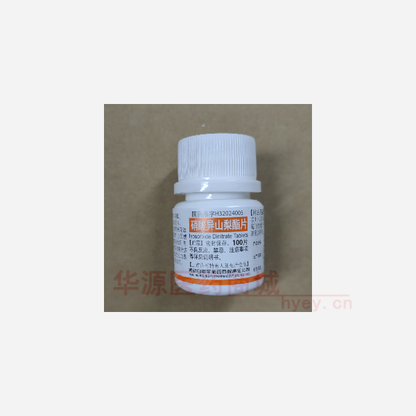 优选 硝酸异山梨酯片