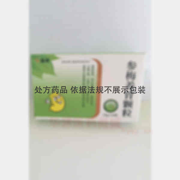 优选 参梅养胃颗粒