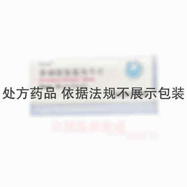苯磺酸氨氯地平片