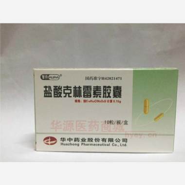 优选 盐酸克林霉素胶囊