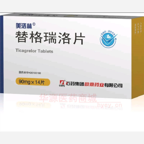 优选 替格瑞洛片