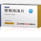优选 替格瑞洛片
