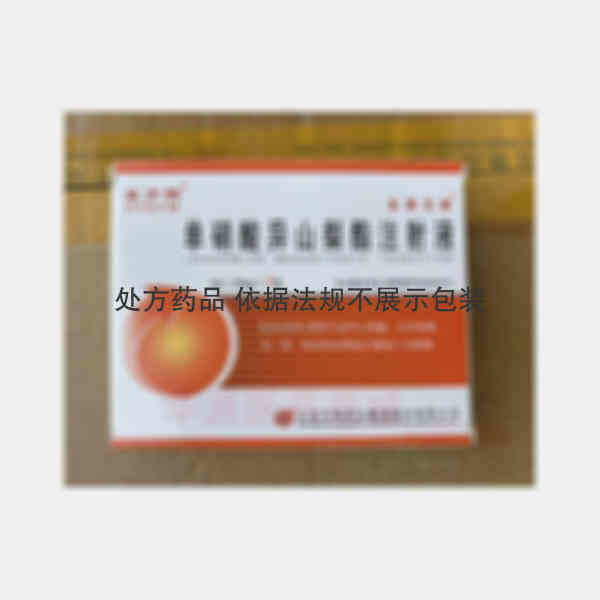优选 单硝酸异山梨酯注