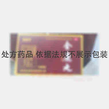 优选 全鹿丸
