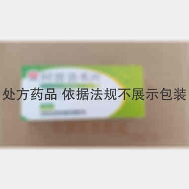 优选 阿昔洛韦片