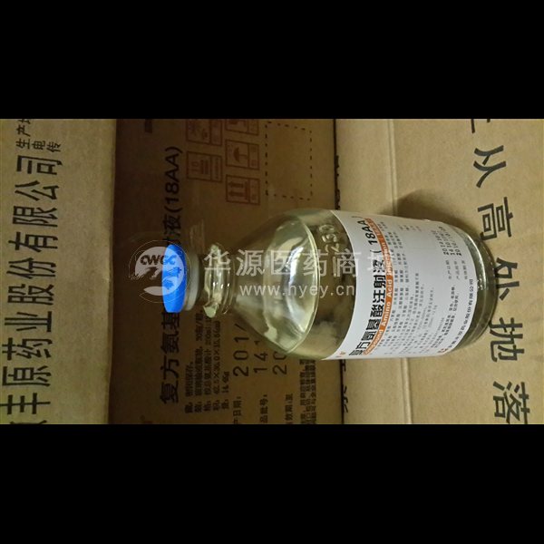 优选 复方氨基酸注射液