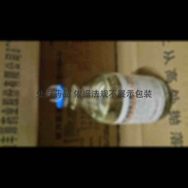 优选 复方氨基酸注射液