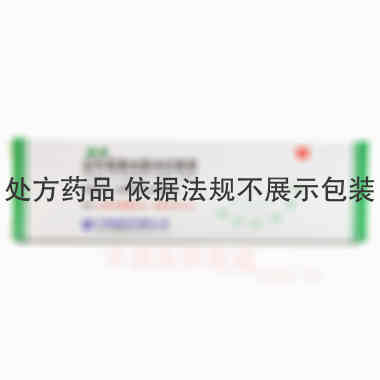 妥布霉素地塞米松 3g 齐鲁制药有限公司