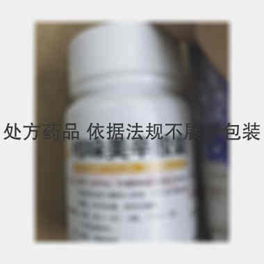 优选 吲哚美辛胶囊