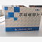 优选 茶碱缓释片(舒弗