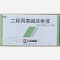 优选 二羟丙茶碱注射液