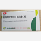 优选 盐酸倍他司汀注射