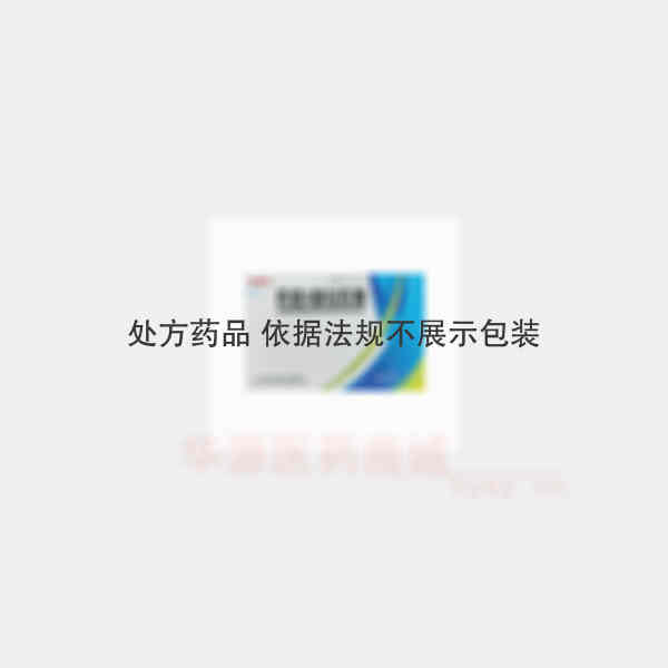 优选 异维A酸软胶囊