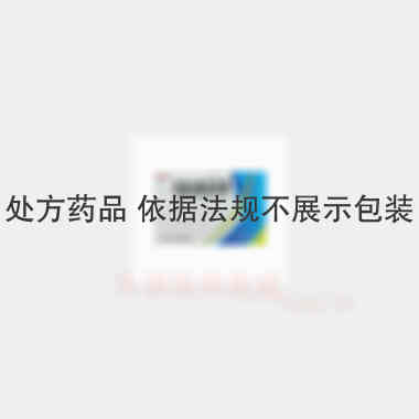异维A酸软胶囊 10mg*15s 东海制药（河北）有限公司