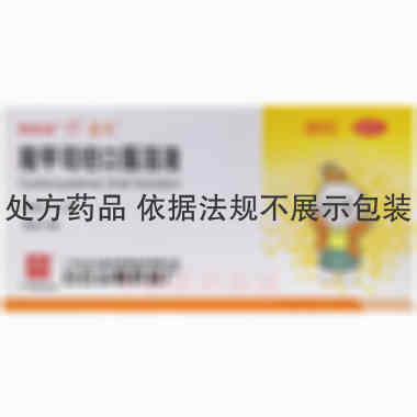优选 羧甲司坦口服溶液
