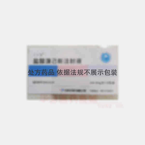 优选 盐酸溴己新注射液