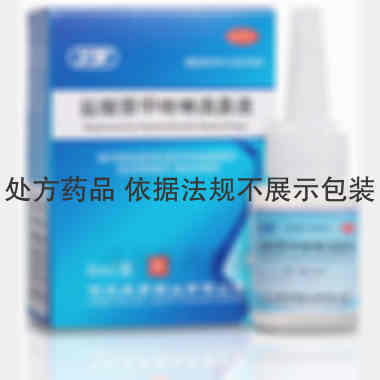 优选 盐酸萘甲唑啉滴鼻