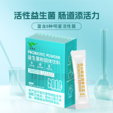 益生菌粉固体饮料 2g*10袋 绿健园（新乡）生物工程有限公司