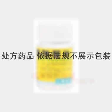 呋喃唑酮片 10mg*100s 云鹏医药集团有限公司
