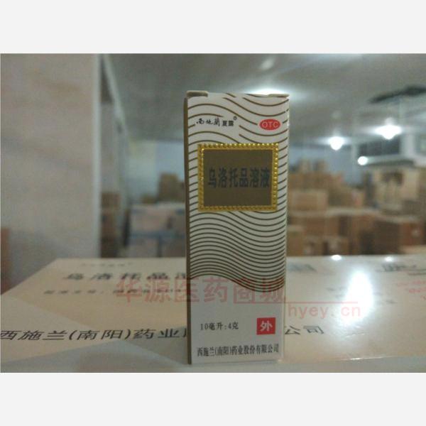 优选 乌洛托品溶液