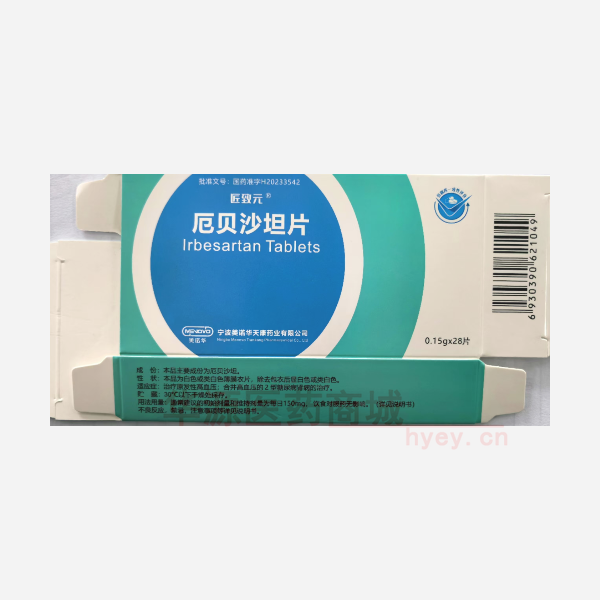 优选 厄贝沙坦片