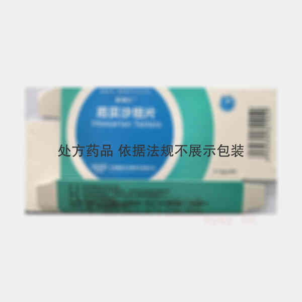 优选 厄贝沙坦片