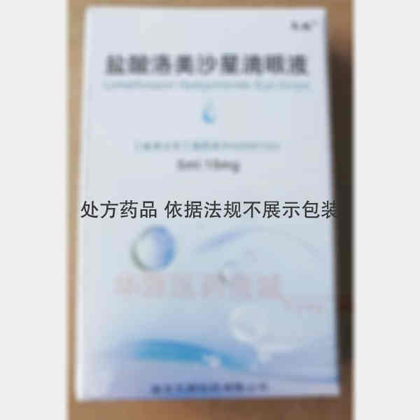 优选 盐酸洛美沙星滴眼