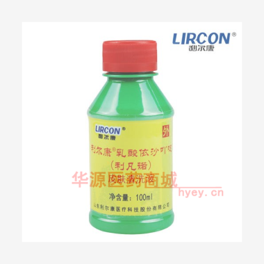 优选 利尔康牌复方乳酸