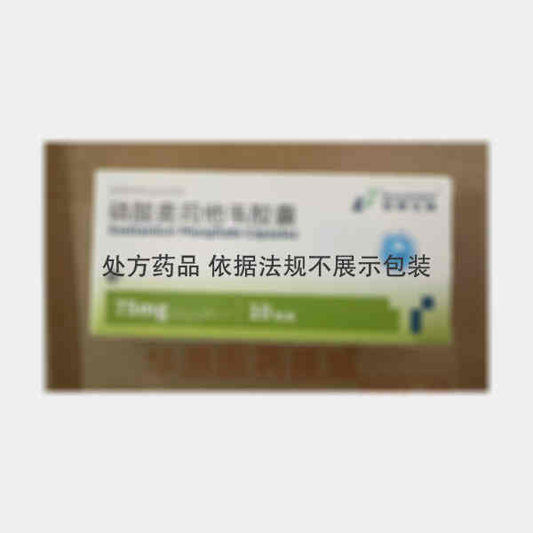 优选 磷酸奥司他韦胶囊